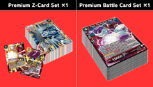 Load image into Gallery viewer, Dragon Ball Super: Premium Anniversary Box 2023
