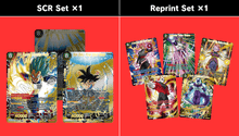 Load image into Gallery viewer, Dragon Ball Super: Premium Anniversary Box 2023
